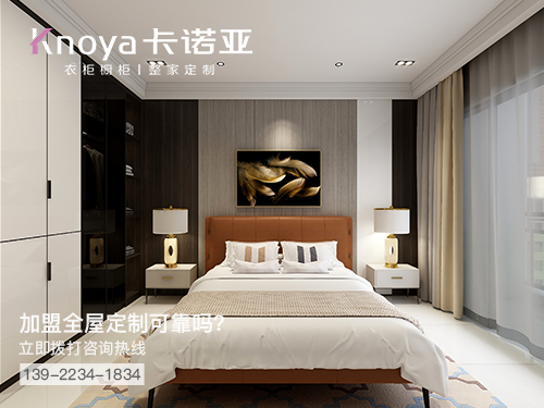 绍兴全屋定制加盟费多少钱?绍兴加盟全屋定制哪家好? 绍兴全屋定制加盟费多少钱?绍兴加盟全屋定制哪家好?