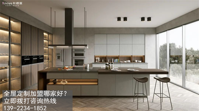 通辽全屋定制加盟费和招商加盟政策 通辽全屋定制加盟费和招商加盟政策