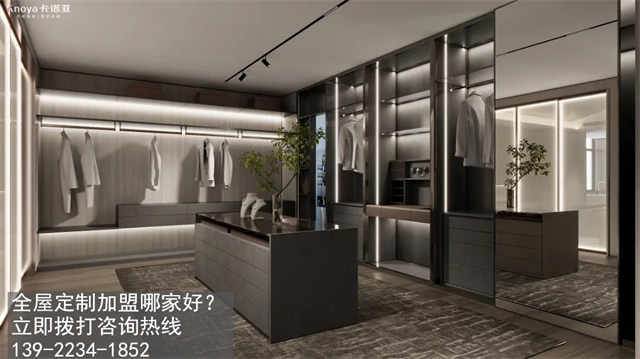 宿州全屋定制加盟费多少?宿州全屋定制加盟政策 宿州全屋定制加盟费多少?宿州全屋定制加盟政策