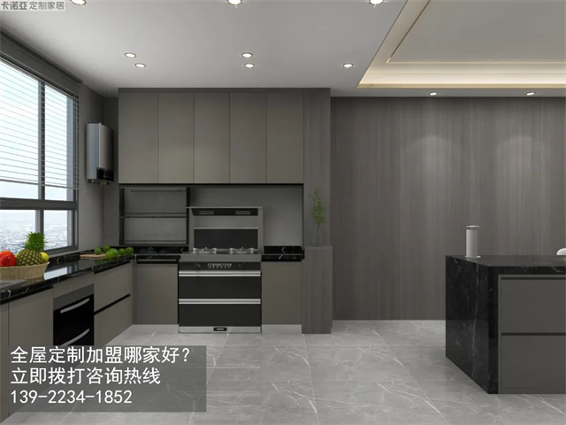 建湖县全屋定制加盟费和招商加盟政策