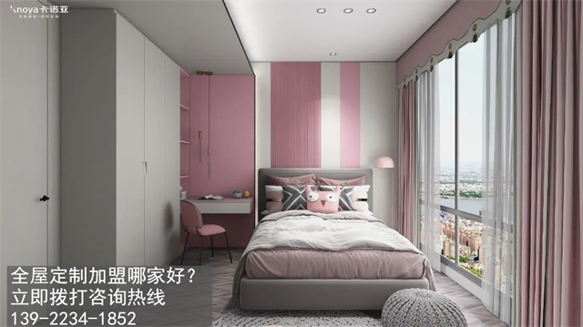 茅台镇全屋定制加盟哪个品牌好? 茅台镇全屋定制加盟哪个品牌好?