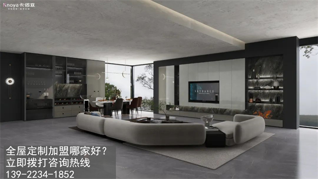 合肥全屋定制加盟费多少? 合肥全屋定制加盟费多少?