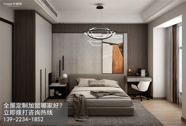 威海加盟全屋定制哪家好? 威海加盟全屋定制哪家好?