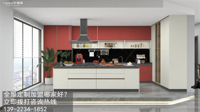 果洛全屋定制加盟哪家好?果洛加盟定制家具店怎样? 果洛全屋定制加盟哪家好?果洛加盟定制家具店怎样?