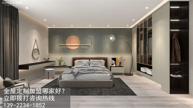 兰州全屋定制加盟哪家好? 兰州全屋定制加盟哪家好?