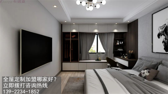 湛江市全屋定制加盟费用项目有哪些? 湛江市全屋定制加盟费用项目有哪些?